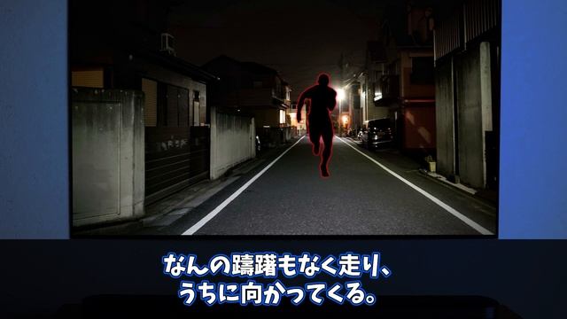 【2chの怖い話】「タイトルのないビデオ」再生したらヤバイやつ来た【洒落怖】 смотреть онлайн