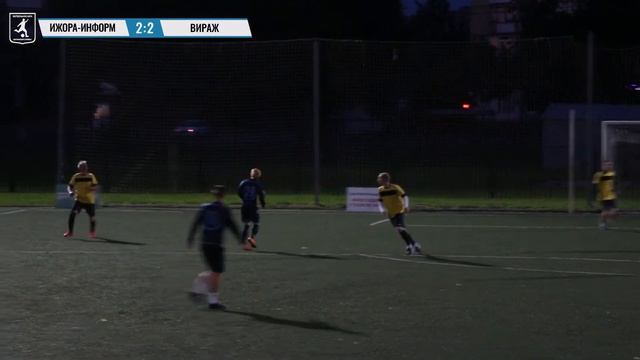 Чемпионат Колпинского р-на по футболу 8х8. Финальный этап. «Ижора-Информ» - «Вираж» смотреть онлайн