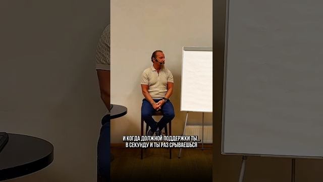 НЕ НАДО РАБОТАТЬ НАД СОБОЙ, НАДО БЫТЬ СОБОЙ смотреть онлайн