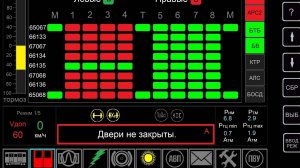 Не открылась одна или несколько дверей в вагоне