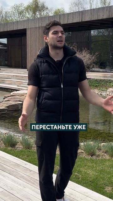 ТОП-5 самых лютых антитрендов ландшафтной архитектуры смотреть онлайн