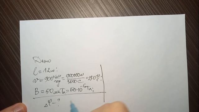 Завдання 36, ЗНО 2019, фізика, очна сесія, розрахункова задача, зошит №1 смотреть онлайн