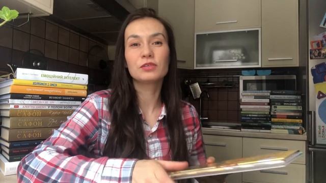 ДИТЯЧЕ: 3 книги Катерини Кулик | видавництво #Талант огляди книг смотреть онлайн