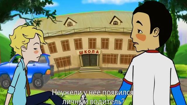 Бештентек 2 01 Акыйкатчы смотреть онлайн