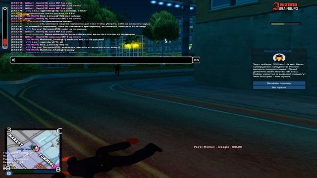 gta sa 2020 01 18 02 55 31 183 смотреть онлайн