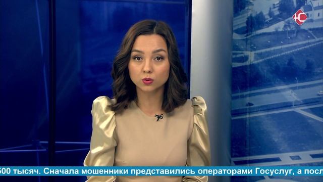 Новости 27.01.2022 смотреть онлайн