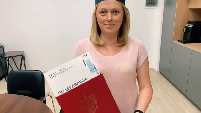 Юбилейное видеопоздравление отдела 1200 смотреть онлайн