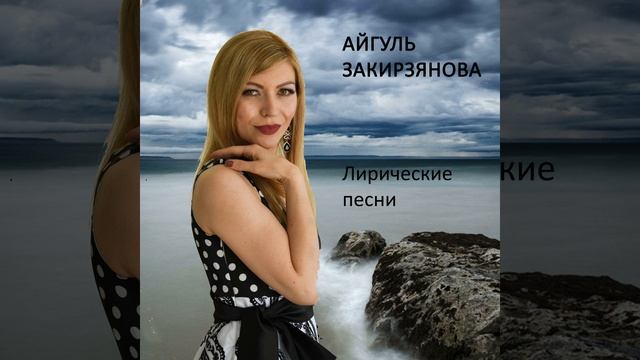 Мэхрум иттен смотреть онлайн