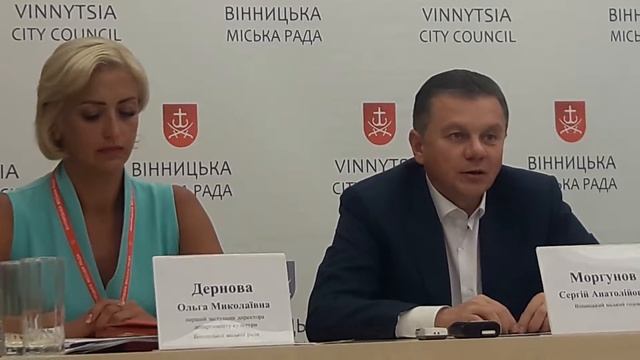 Чи перерізатимуть ленти 7 вересня у Вінниці на відкритті заводу UBC Group та стадіону? смотреть онлайн