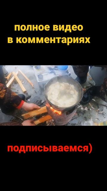 чудо печь для рыбалки! подписывайтесь))) смотреть онлайн