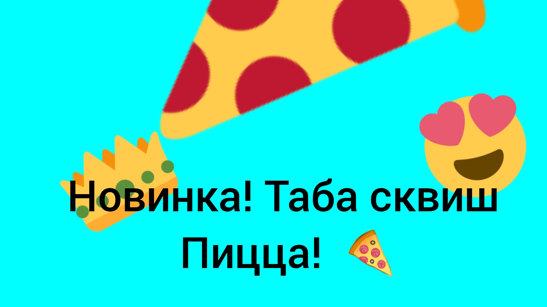 05-02-2025 смотреть онлайн