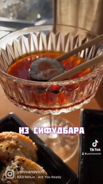 Честные суши @chestnayariba норм и в виде брака, и на следующий день😸#янываныч #честнаярыба #суши смотреть онлайн