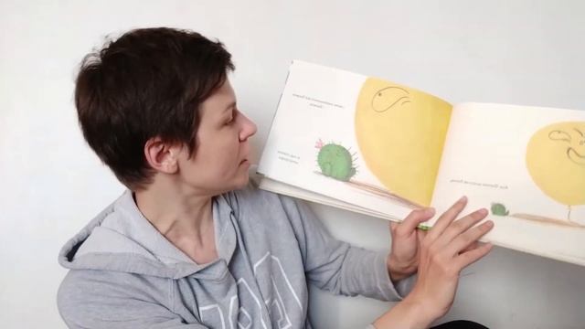 Читання зі Старим Левом. Катерина Міхаліцина «Обійми мене» смотреть онлайн