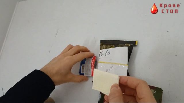 Что случится с гемостатическим бинтом при -18 по цельсию ? (Celox, Кровестоп, Гепоглос) смотреть онлайн