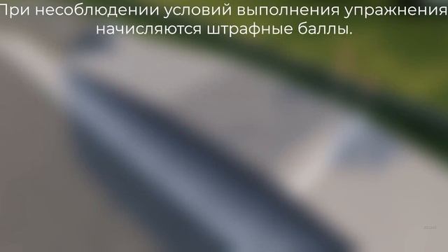 8 Остановка и начало движения на подъеме АвтодромАстана смотреть онлайн