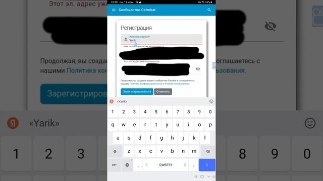 Как зарегистрироваться в покет код