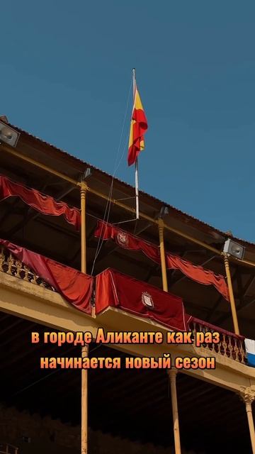 Коррида в Испании. Запретить или пусть и дальше проводят?? смотреть онлайн