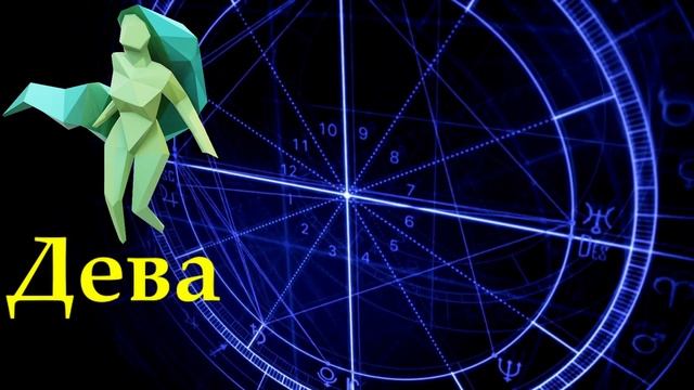 Гороскоп на  сегодня 17 июля /Знаки зодиака /Точный ежедневный гороскоп на каждый день