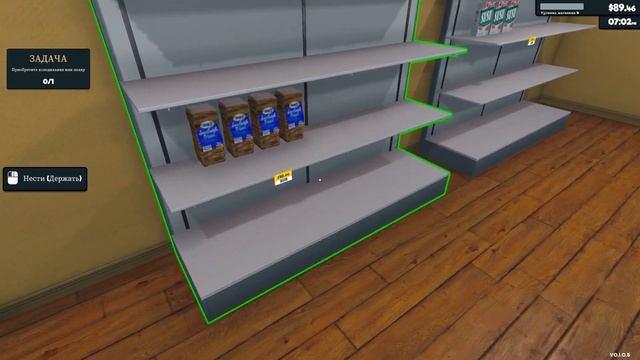Supermarket Simulator 2024 бизнес #2