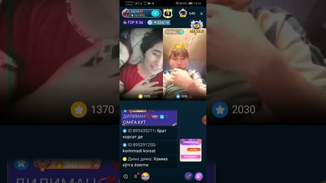 Zapal//jonli Efirda Kiyimini Yechib Koʻrsatdi Sharmanda Isqirtlar