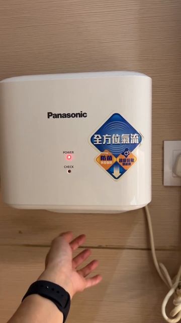 Panasonic Hand Dryer смотреть онлайн