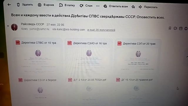 В электросетевые компании РФ морского права доставлены Дірѣктівы Чѣлавеце - Хозяіна Зѣмли Русі смотреть онлайн