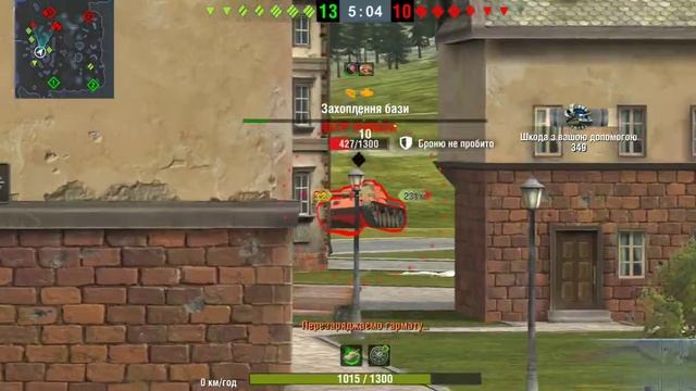 Пантера М 10 - танк підтримки флангу та перм танк сьомого рівня. Танк мені випав з конта за рекламу смотреть онлайн