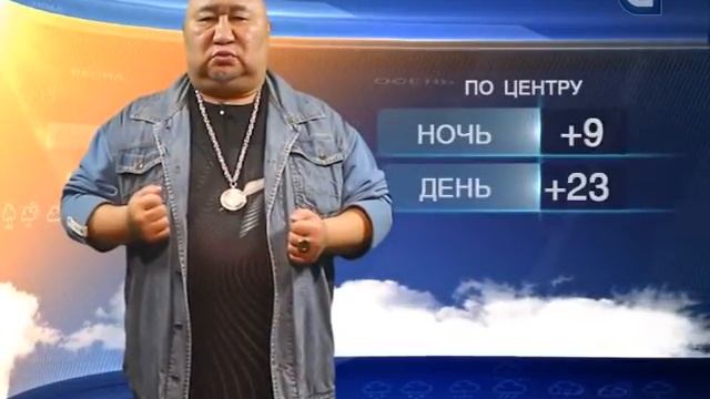 Прогноз на 24.07.2016 смотреть онлайн