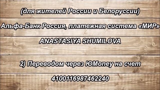 Благодарность всем подписчикам смотреть онлайн