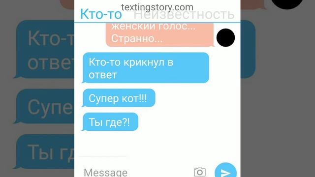 Обмен телами, вам понравиться! смотреть онлайн