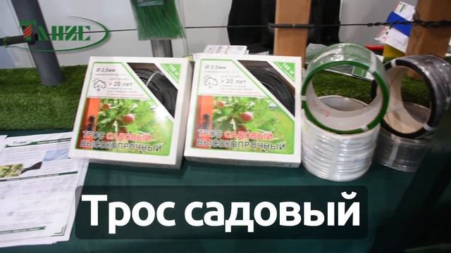 62. "Весна в Гомеле- 2024". Трос от "Таниса" на выставке. Репортаж смотреть онлайн