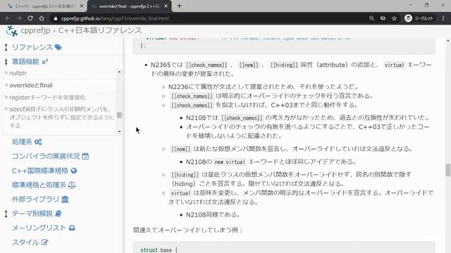 【30 Day Challenge】 Day8 C++リファレンスを読むだけの動画 (x1.5) クラス関係の機能 смотреть онлайн