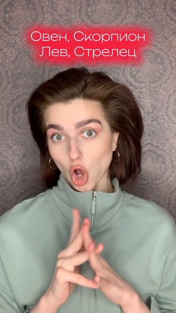Позволяете себе? #натальнаякарта #ханжагоспожа #астролог #астрология #скорпион #лев #стрелец #овен смотреть онлайн