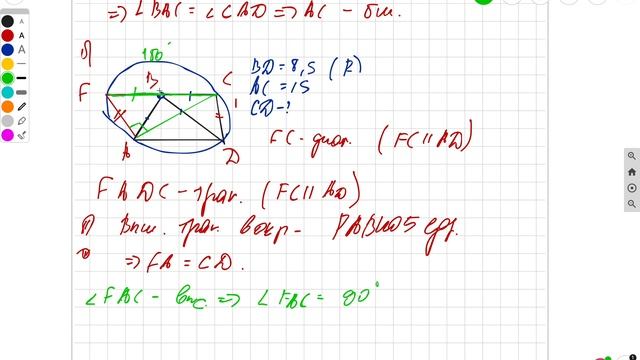 2часть гео смотреть онлайн