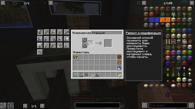 Изготовление слепков для плавильни. ■ Minecraft # 43 смотреть онлайн