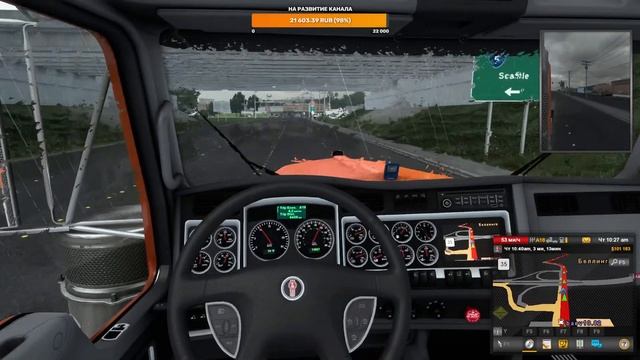 American Truck Simulator (ATS) - большие грузовики северных штатов. Ищем грунтовые дороги. Мультик смотреть онлайн