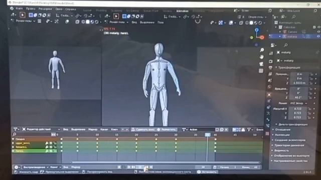 анимация в blender 3D смотреть онлайн