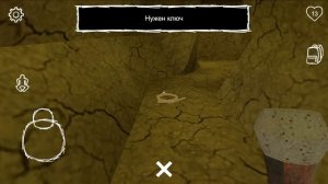 Бабка и Дед 5 прохождение // Granny and Grandpa 5: Origin