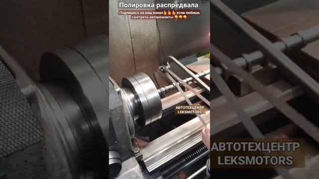Леха Яковлев полирует распредвал от Ауди #задиры #лексмоторс #сто #Петрозаводск смотреть онлайн
