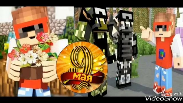 Клип Диоксид к 9 маю смотреть онлайн