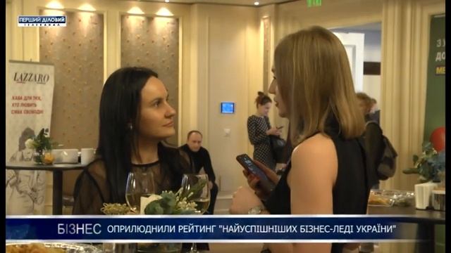 Рейтинг "Самых успешных бизнес-леди Украины" смотреть онлайн