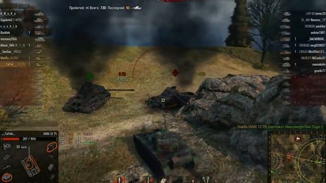 AMX 13 75, Редшир, Стандартный бой смотреть онлайн