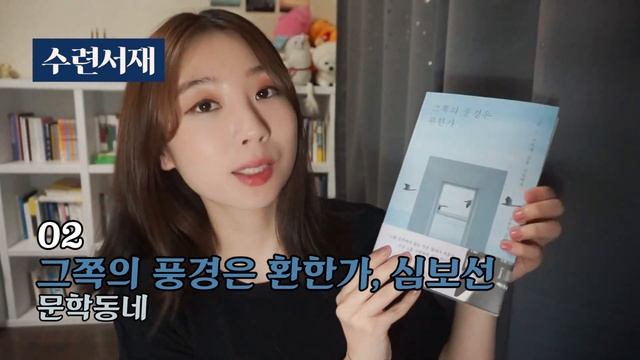 [수련서재] 알라딘 하울 3탄｜무라카미 하루키 1Q84 한정판, 심보선 산문집, 시집, 매거진 등 смотреть онлайн
