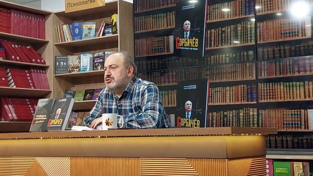 ЖЕЛЕЗНАЯ ПЯТА ИДЕТ? 5 февраля 2025 года Прошла встреча с писателем Александром Ивановичем Колпакиди смотреть онлайн