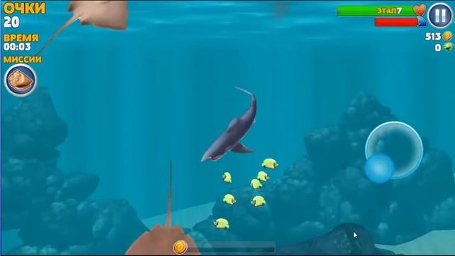 Играем в игру Hungry Shark Evolution смотреть онлайн
