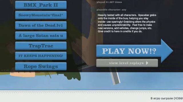 гепи вилс 2# смотреть онлайн