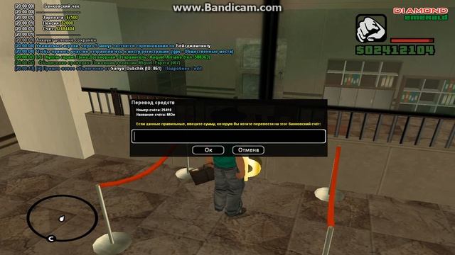 Перевод 200 000$ на счёт ЛВФМ