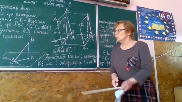 Відео-уроки ЗОШ №5 10-ті кл. (Узагальнення. Кути та відстані у просторі) смотреть онлайн