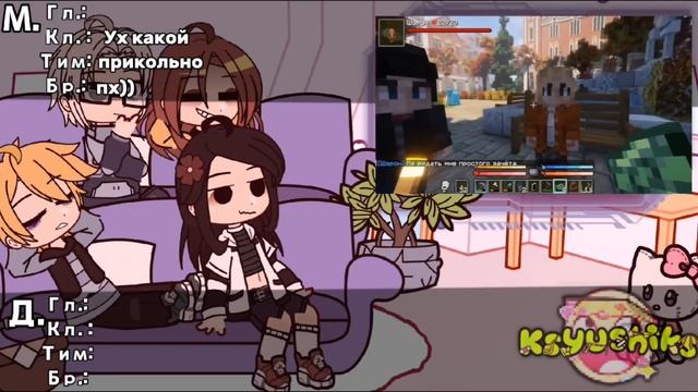 •|Реакция Блогер-Хаус на Лололошку и других|• {1/?}