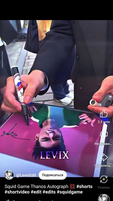 танос смотреть онлайн